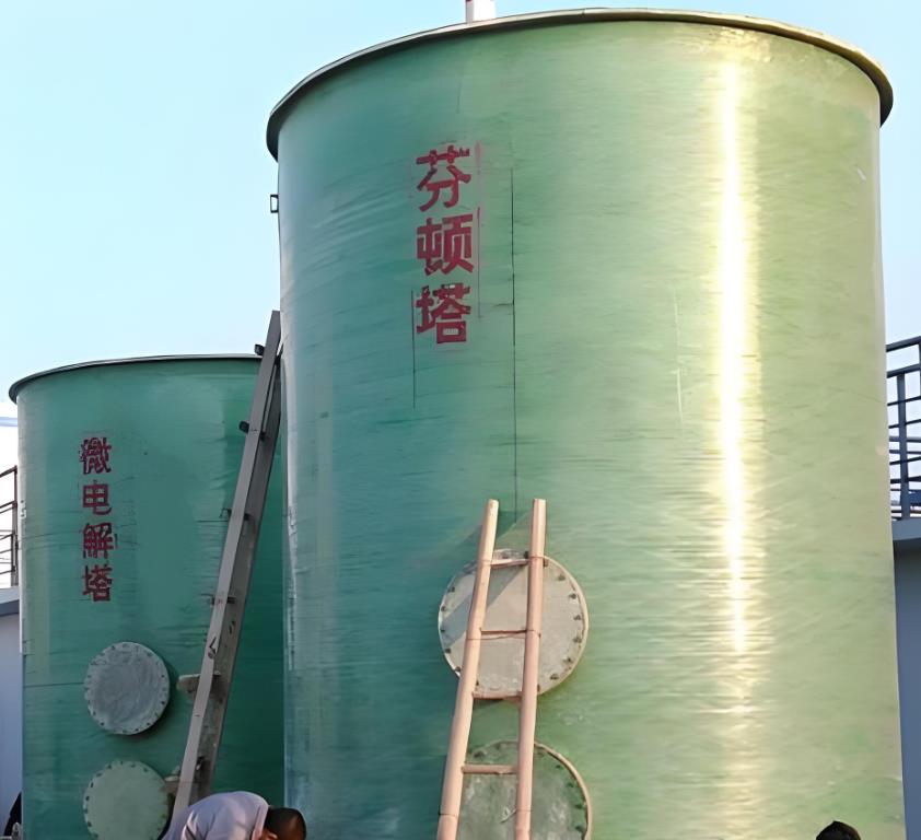 疏附芬顿氧化设备