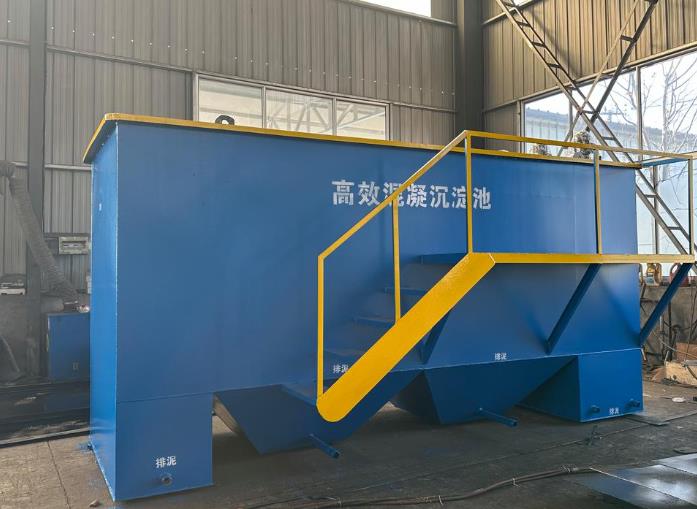 疏附斜管式沉淀池