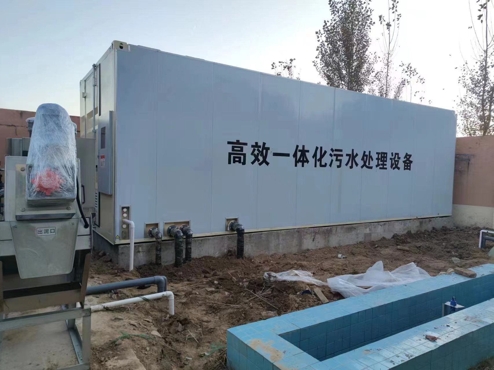 疏附地埋式一体化污水处理设备